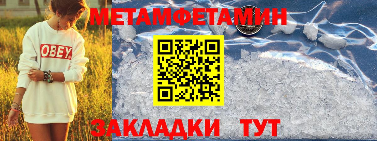 blacksprut зеркало  АМФ Розовый  Амфетамин  Вход с VPN  Киселёвск 