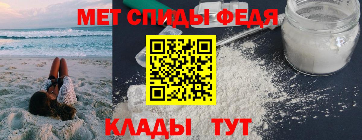 АМФ 97% Киселёвск