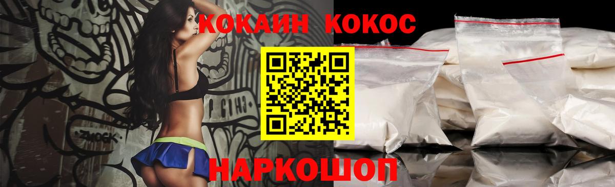 Кокаин FishScale  что такое наркотик  Киселёвск  Кокаин Боливия  Вход с VPN 