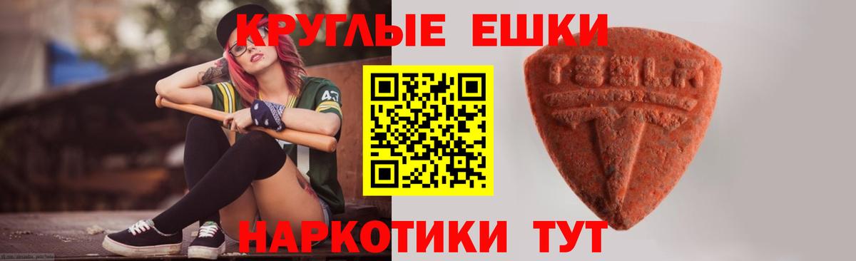 Киселёвск  Ecstasy XTC  купить наркоту  Вход с VPN 