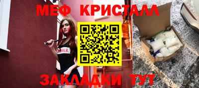 соль курить ск Кумертау
