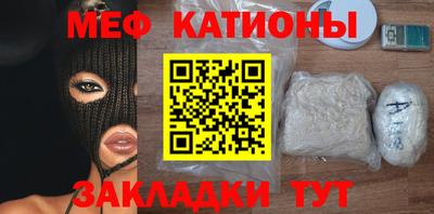 соль курить ск Кумертау