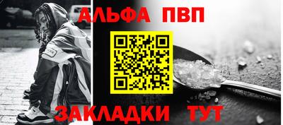 соль курить ск Кумертау