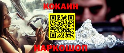 мяу мяу кристалл Кулебаки