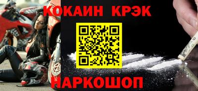 мяу мяу кристалл Кулебаки