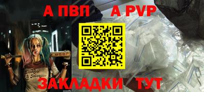 мяу мяу кристалл Кулебаки