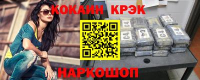 мяу мяу кристалл Кулебаки