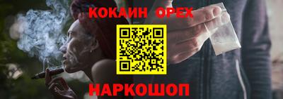 мяу мяу кристалл Кулебаки