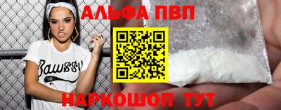 соль курить ск Кумертау