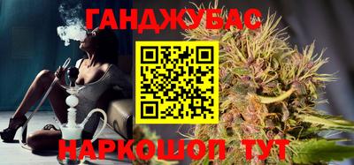 мяу мяу кристалл Кулебаки