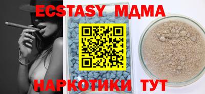 мяу мяу кристалл Кулебаки