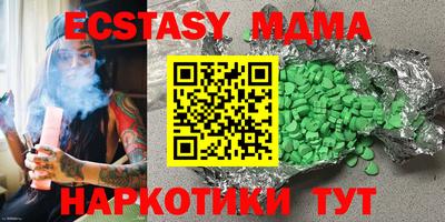 соль курить ск Кумертау