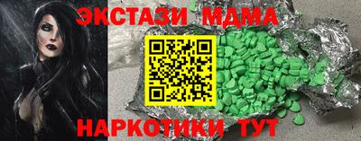 mix Кунгур