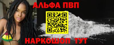 соль курить ск Кумертау