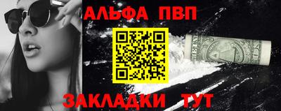 соль курить ск Кумертау