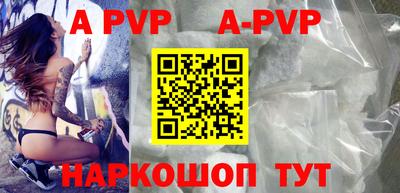 мяу мяу кристалл Кулебаки