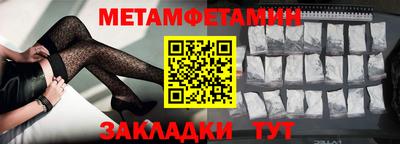 соль курить ск Кумертау
