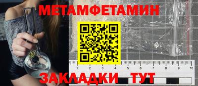 мяу мяу кристалл Кулебаки