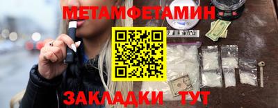 соль курить ск Кумертау