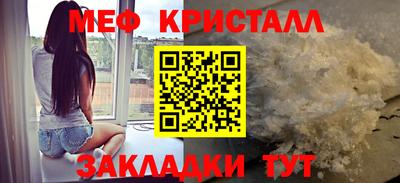 mix Кунгур