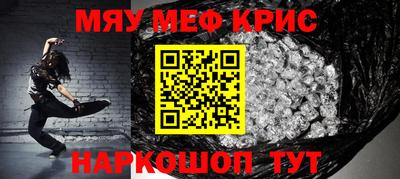 соль курить ск Кумертау