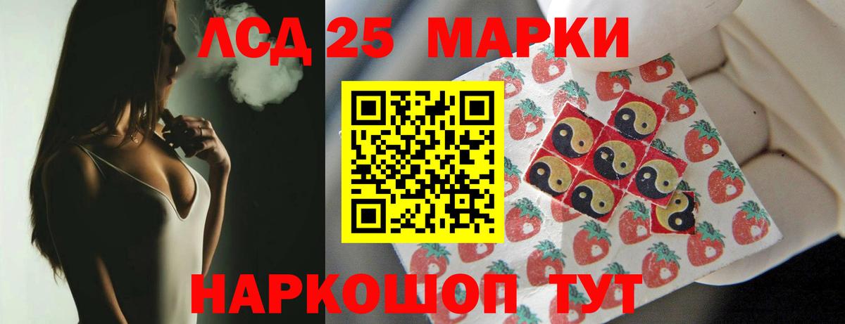 ЛСД экстази ecstasy Киселёвск