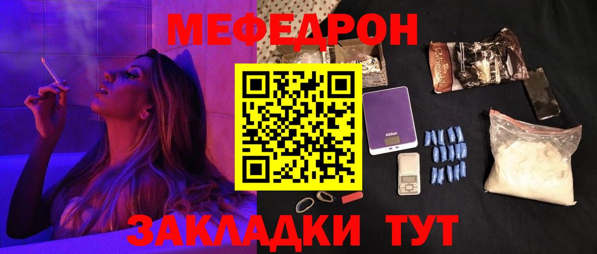Амфетамин Киселёвск