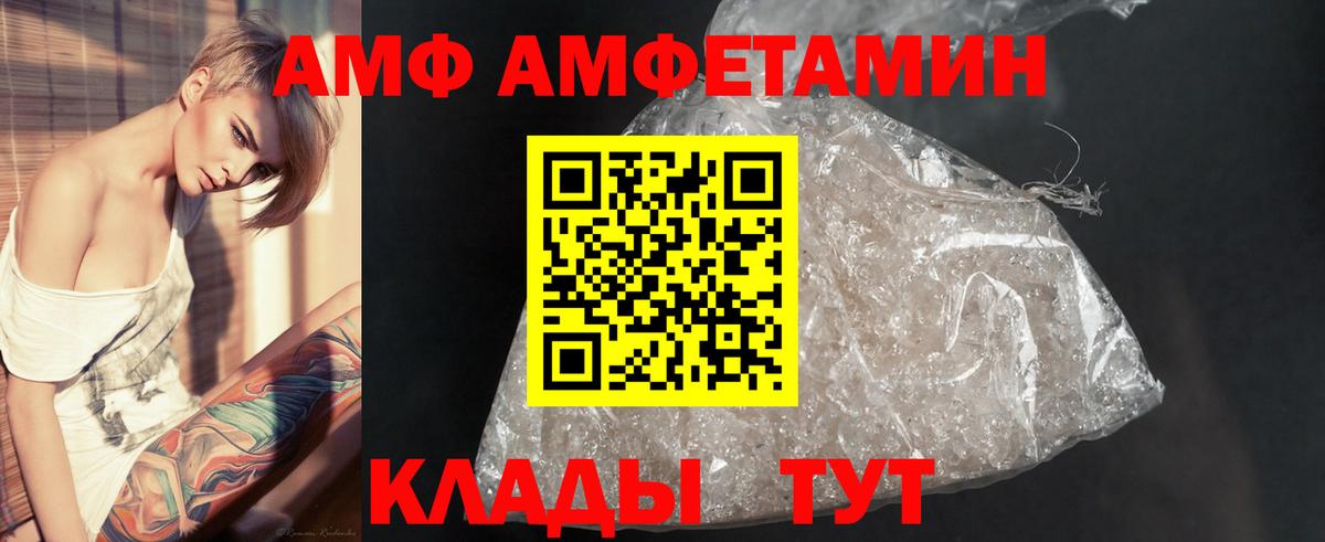 Первитин Methamphetamine Киселёвск