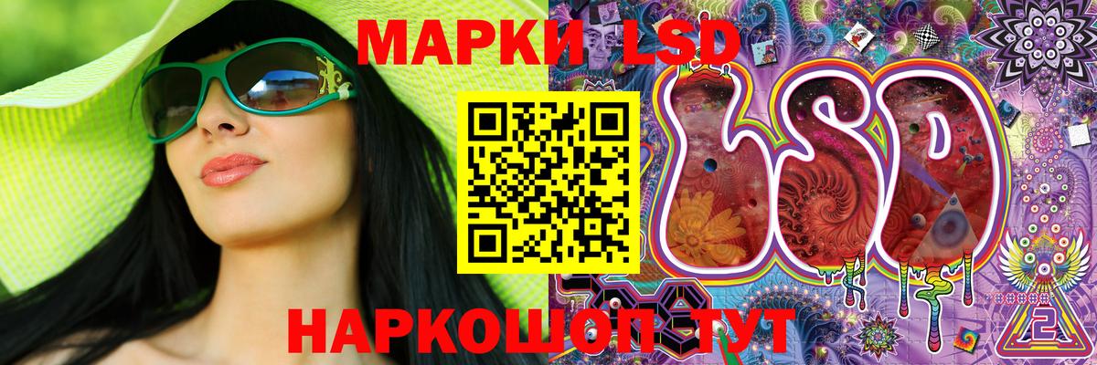Киселёвск  Наркотические марки  Вход с VPN  Марки NBOMe 1,8мг 