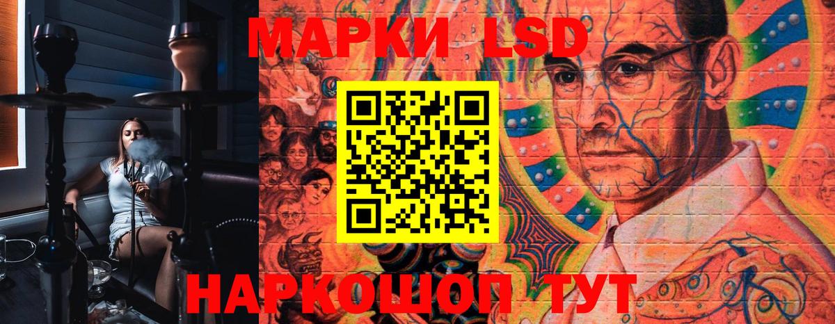 Марки NBOMe 1500мкг Киселёвск