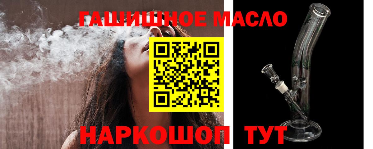 ТГК жижа Киселёвск