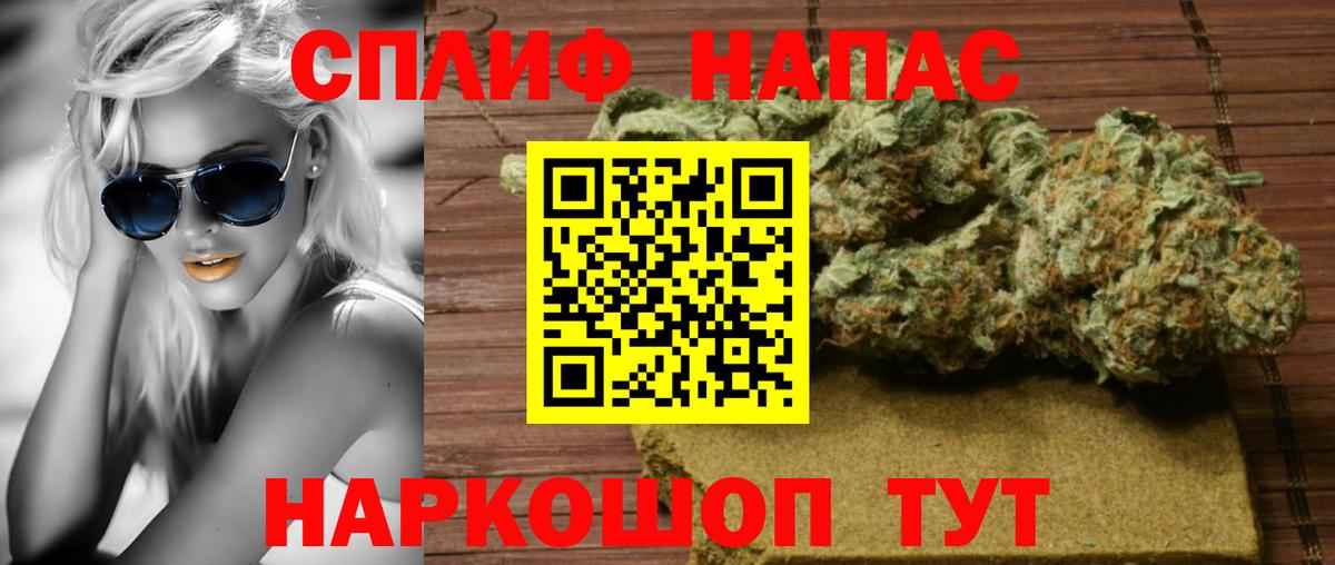 Марихуана  Гашиш  Вход с VPN  Купить наркотик  Cocaine  Киселёвск  Меф  Бошки Шишки  Меф кристаллы 