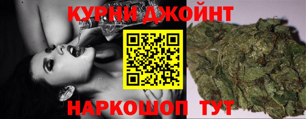Бошки марихуана White Widow  Вход с VPN  МАРИХУАНА White Widow  Киселёвск 